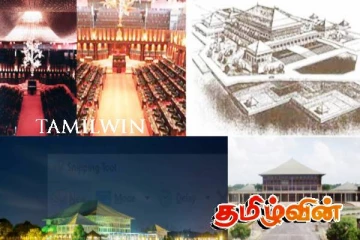 நாடாளுமன்ற நடவடிக்கைகளில் அதிக பங்களிப்பை வழங்கியவர்களின் விபரம் வெளியானது