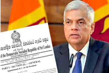 ஜனாதிபதி ரணில் விக்ரமசிங்கவினால் வெளியிடப்பட்ட விசேட வர்த்தமானி அறிவித்தல்