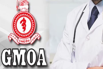 நாட்டில் காணப்படும் போலி வைத்தியர்கள் தொடர்பில் எடுக்கப்பட்டுள்ள நடவடிக்கை