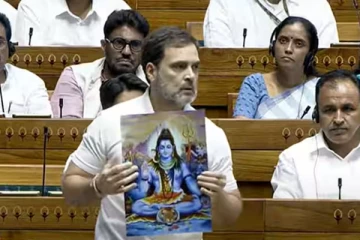 சிவன் படத்தை வைத்து பேசிய ராகுல் காந்தி - பாஜக எதிர்ப்பு ; மன்னிப்பு கேட்க கோரி அமளி