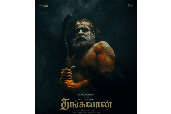 இதுவரை இல்லாதளவிற்கு கோடிக்கணக்கில் விற்கப்பட்ட சீயான் விக்ரமின் பிரம்மாண்ட திரைப்படம் | Post Theatrical Vikram Thangalan இதுவரை இல்லாதளவிற்கு கோடிக்கணக்கில் விற்கப்பட்ட சீயான் விக்ரமின் பிரம்மாண்ட திரைப்படம் | Post Theatrical Vikram Thangalan