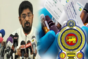 மருந்து தட்டுபாடு தொடர்பில் அமைச்சர் வெளியிட்டுள்ள தகவல்-செய்திகளின் தொகுப்பு