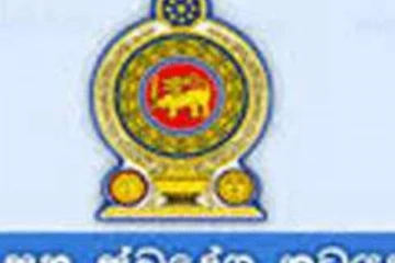 අද මෙරට විශේෂ පිරිසකට ලැබුණු උසස්වීම්..