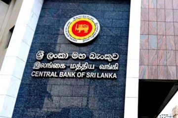 මහ බැංකුවෙන් විශේෂ දැනුම්දීමක් - නිල සංචිත වත්කම් ගැන අනාවරණයක්