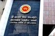 මහ බැංකුවෙන් විශේෂ දැනුම්දීමක් - නිල සංචිත වත්කම් ගැන අනාවරණයක්