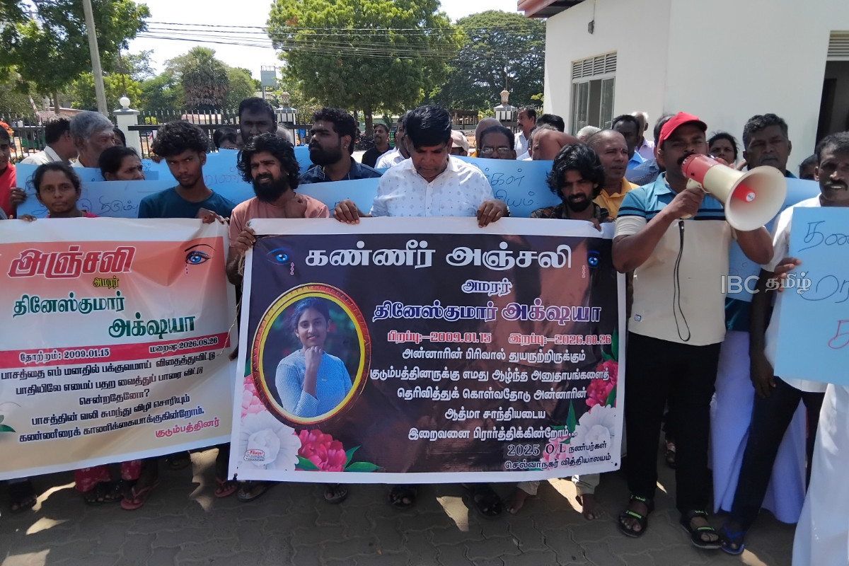 கிளிநொச்சியில் போராட்டத்தில் குறித்த பொதுமக்கள்...! | Kilinochchi Protest Demands Safe Railway Gates