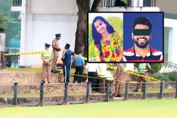 කුරිරු ලෙස සරසවි සිසුවිය ඝාතනය කල පෙම්වතාට අධිකරණය අද දුන් නියෝගය..!