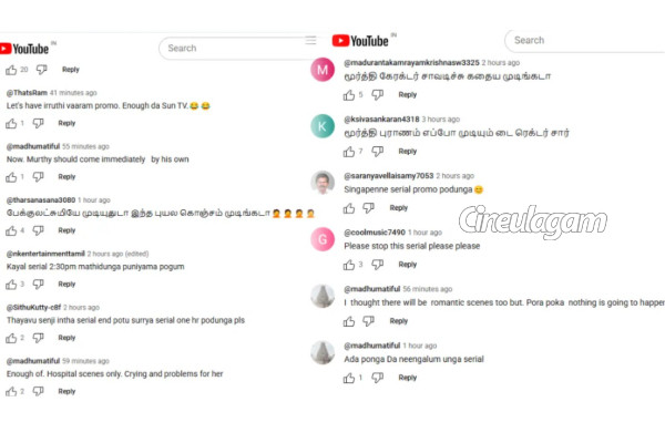 தயவுசெய்து இந்த சீரியலை முடித்துவிடுங்கள், கதறும் சன் டிவி சீரியல் ரசிகர்கள்... அப்படி என்ன தொடர் | Fans Requesting Sun Tv To Stop Top Serial