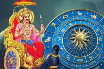 சனி நட்சத்திர பெயர்ச்சி ; இந்த ராசிக்காரங்க அதிர்ஷ்ட மழையில் நனைய போறாங்க