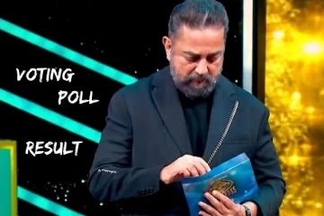 இந்த வாரம் பிக் பாஸில் இருந்து வெளியேறப்போவது இவர் தான்.. சினிஉலகம் நடத்திய Voting Poll Result இதோ