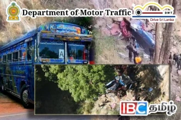 நாட்டை உலுக்கிய எல்ல பேருந்து விபத்து : வெளியான காரணம்