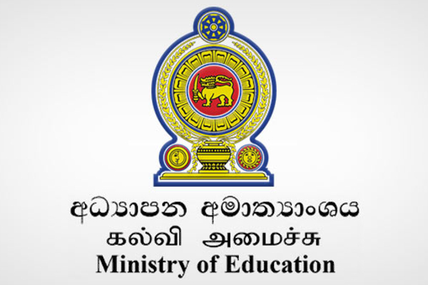 பாடசாலை பெயர் பலகைகளுக்காக மட்டும் மில்லியன் செலவு | Millions Spent On School Name Boards Alone