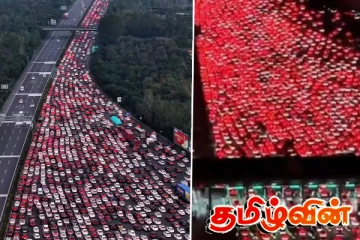 சீன நெடுஞ்சாலையில் போக்குவரத்து நெரிசல் : பல மைல்களுக்கு சிக்கித் தவித்த கார்கள்