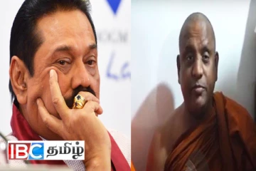 மகிந்த ஒருபோதும் அழமாட்டார் :ஆதரவாக களமிறங்கிய தேரர்