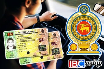 சாரதி அனுமதிப்பத்திர விநியோகம் தொடர்பில் வெளியான அறிவிப்பு