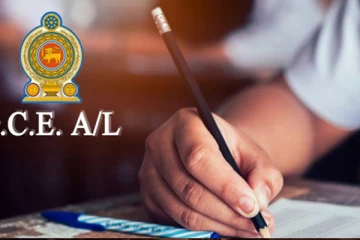 உயர்தர பரீட்சை  மாணவர்களுக்கு முக்கிய அறிவுறுத்தல்