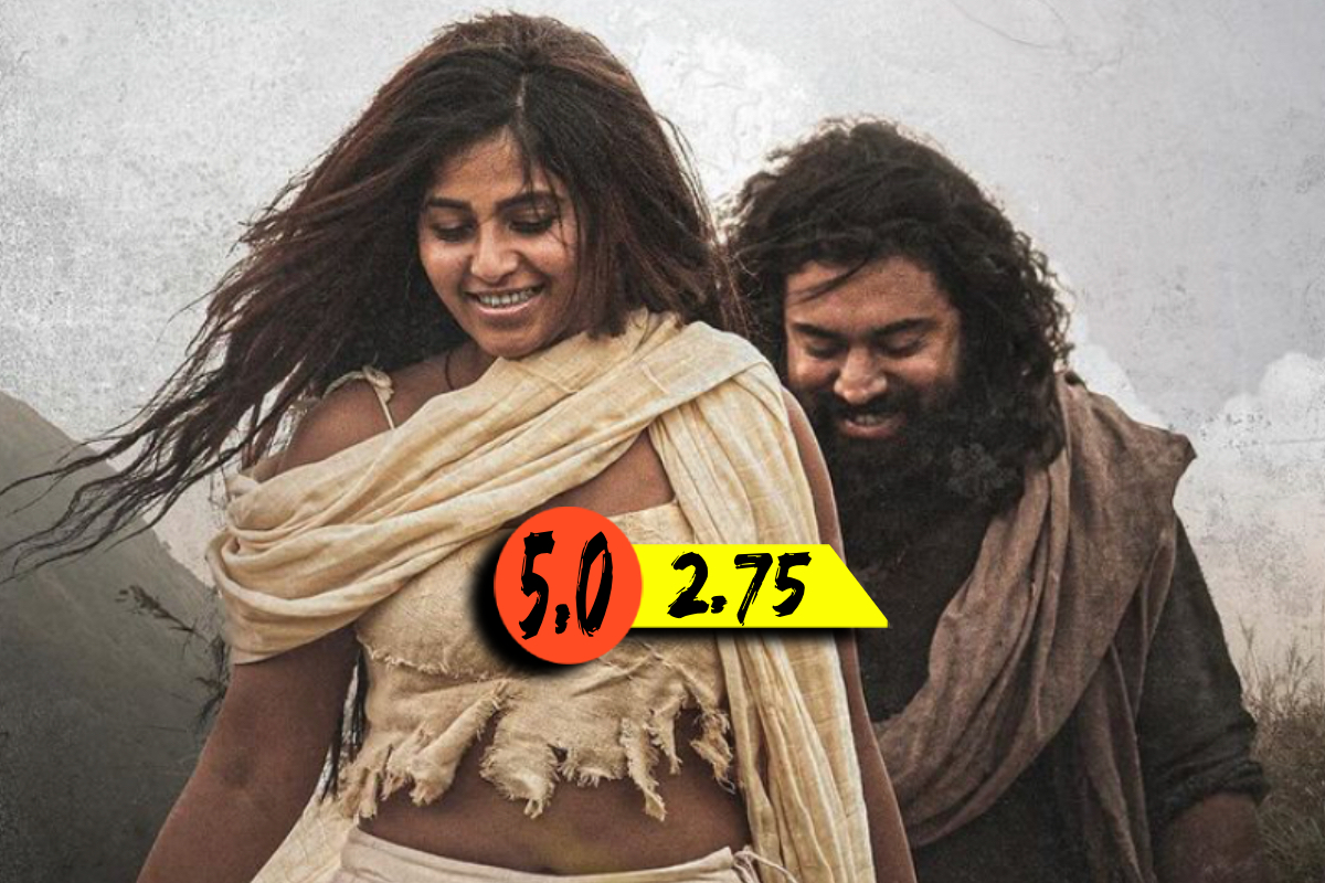 ஏழு கடல் ஏழு மலை: திரை விமர்சனம் | Yezhu Kadal Yezhu Malai Movie Review