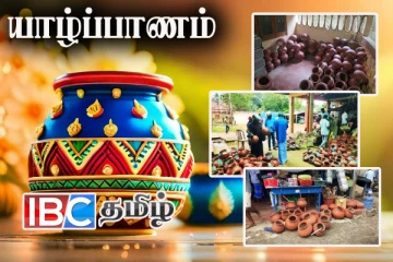 யாழில் களைகட்டும் பொங்கல்! ஆர்வத்துடன் தயாராகும் மக்கள்