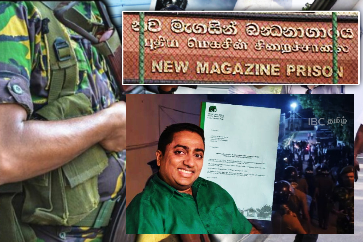 3 சிறைச்சாலைகளில் தொடர் வன்முறைகள்: முக்கிய புள்ளியின் உயிருக்கு ஆபத்து | Unp Seeks Protection For Akila In Magazine Prison 3 சிறைச்சாலைகளில் தொடர் வன்முறைகள்: முக்கிய புள்ளியின் உயிருக்கு ஆபத்து | Unp Seeks Protection For Akila In Magazine Prison