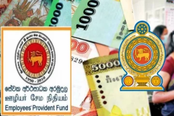 இரு நாட்கள் இடைநிறுத்தப்படும் சேவைகள்..! EPF நிதி பெற காத்திருப்பவர்களுக்கு முக்கிய அறிவிப்பு