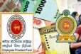 இரு நாட்கள் இடைநிறுத்தப்படும் சேவைகள்..! EPF நிதி பெற காத்திருப்பவர்களுக்கு முக்கிய அறிவிப்பு