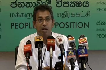 வங்கிகள் பலவீனமான நிலையில்:நாடு அதளபாதாளத்தில்