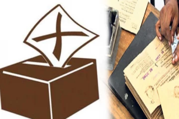 20 සහ 29 අතර හෝදිසියෙන් ඉන්න... නැතිනම් කන්තෝරුවට යන්න