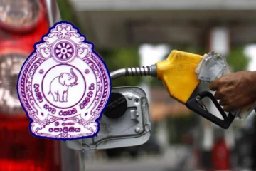 வடமாகாண எரிபொருள் நிரப்பு நிலைய முகவர்களுக்கான அறிவித்தல்...!