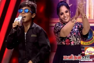 சரிகமப - வில் அனல் பறக்க பாடிய போட்டியாளர்... விஜயக்கே Tuff ஆ