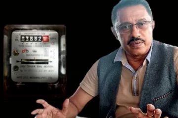 நாட்டின் மின்சாரக் கட்டணம் குறித்து வெளியான தகவல்