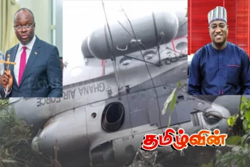 மேற்கு ஆபிரிக்க நாடொன்றில் விபத்துக்குள்ளான இராணுவ உலங்குவானூர்தி