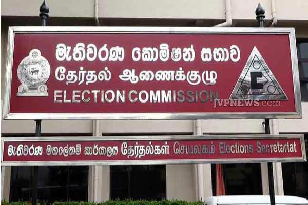 பெப்ரல் அமைப்பு விடுத்த வேண்டுகோள்! | A Request From The Paffrel Organization