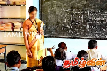 ஆசிரியர் நியமனம் தொடர்பில் அரசாங்கத்தின் புதிய தீர்மானம்!