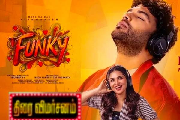 Funky திரை விமர்சனம் | Funky Telugu Movie Review