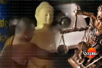 ත්‍රිකුණාමලය බුදුපිළිම සිද්ධියේ පෙත්සම් ප්‍රතික්ෂේප කෙරේ