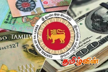 இலங்கை ரூபாவின் பெறுமதியில் ஏற்பட்டுள்ள மாற்றம்