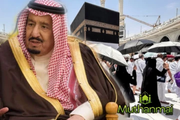 இம்முறை இலவசமாக ஹஜ் செய்யவுள்ள 20 கிழக்கிலங்கை மக்கள்..!