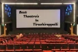 திருச்சியில் உள்ள பிரபலமான திரையரங்கங்கள்.. இதோ