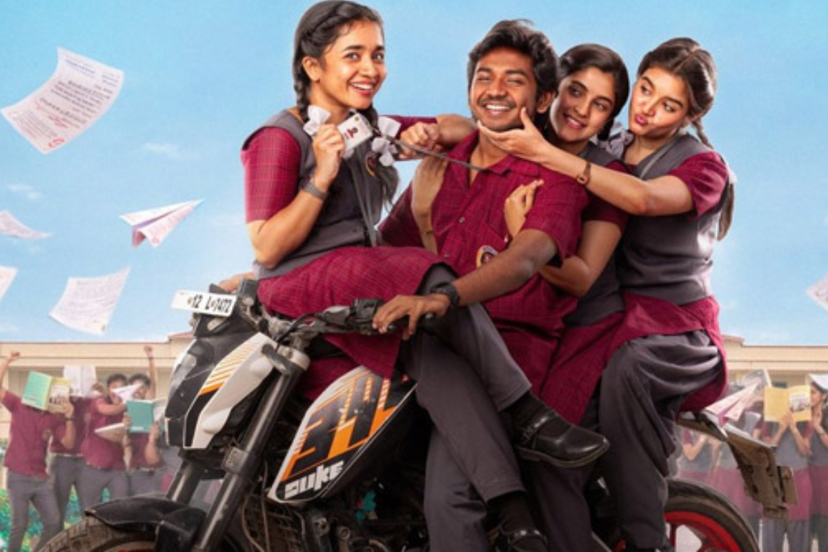 யூத் திரை விமர்சனம் | Youth Movie Review