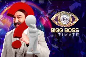 பிக்பாஸில் இருந்து விடைபெறும் கமல்... அடுத்த தொகுப்பாளர் யார் தெரியுமா?