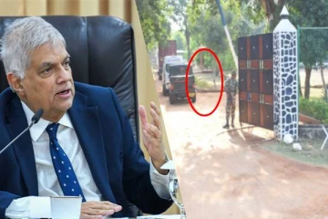 ரணிலின் வடக்கு விஜயம்! விமானப்படை தளத்தை படம் எடுத்த இளைஞன் அதிரடியாக கைது