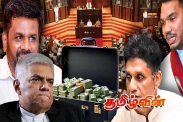 ரணில் ஆதரவாளரின் சர்ச்சைக்குரிய பதிவு! அநுர அரசின் அதிரடியால் சேமிக்கப்பட்ட 3 கோடிக்கு மேற்பட்ட பணம்