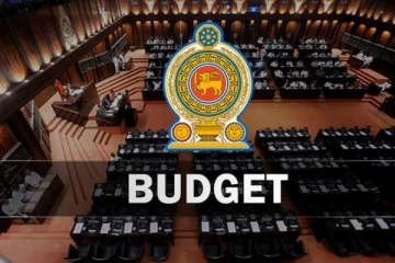 2023 අයවැය දෙවන වර කියවීමේ විවාදයේ දෙවන දිනය. (LIVE)