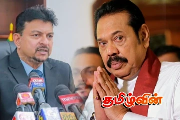 ராஜபக்ச குடும்பம் ஏற்படுத்திய பாரிய நட்டம்.. முன்வைக்கப்பட்டுள்ள குற்றச்சாட்டு