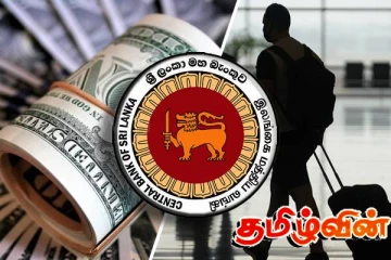 இலங்கைக்கு கிடைத்துள்ள பெருந்தொகை அமெரிக்க டொலர்கள்