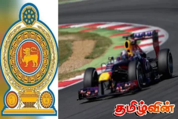 வீரர் தொடர்பில் எழுந்த சர்ச்சை - திடீரென ஒத்திவைக்கப்பட்ட விருது வழங்கும் விழா