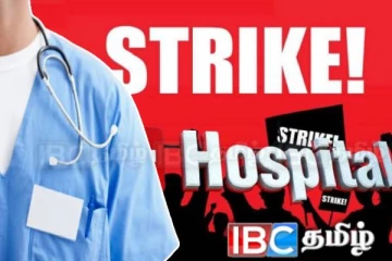 வேலைநிறுத்தத்தில் குதிக்கும் துணை வைத்திய நிபுணர்கள்