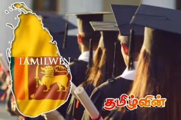 இலங்கை மாணவர்களுக்கு வெளிநாடொன்றில் கிடைக்கவுள்ள வாய்ப்பு