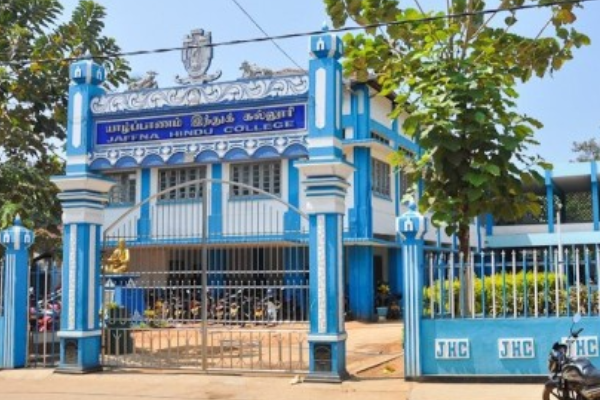 யாழ். இந்துக் கல்லூரியில் அகற்றப்பட்ட சிவலிங்கம்.. நீதிமன்றத்தின் அதிரடி தீர்மானம் | Jaffna Hindu College Shivalinga Issue Court Order யாழ். இந்துக் கல்லூரியில் அகற்றப்பட்ட சிவலிங்கம்.. நீதிமன்றத்தின் அதிரடி தீர்மானம் | Jaffna Hindu College Shivalinga Issue Court Order