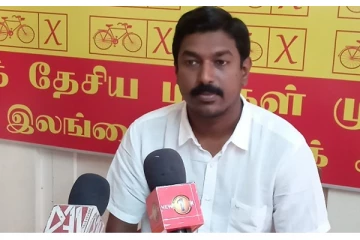 ஜனாதிபதியின் அழைப்பை நிராகரிக்கின்றோம்: தமிழ்த் தேசிய மக்கள் முன்னணி